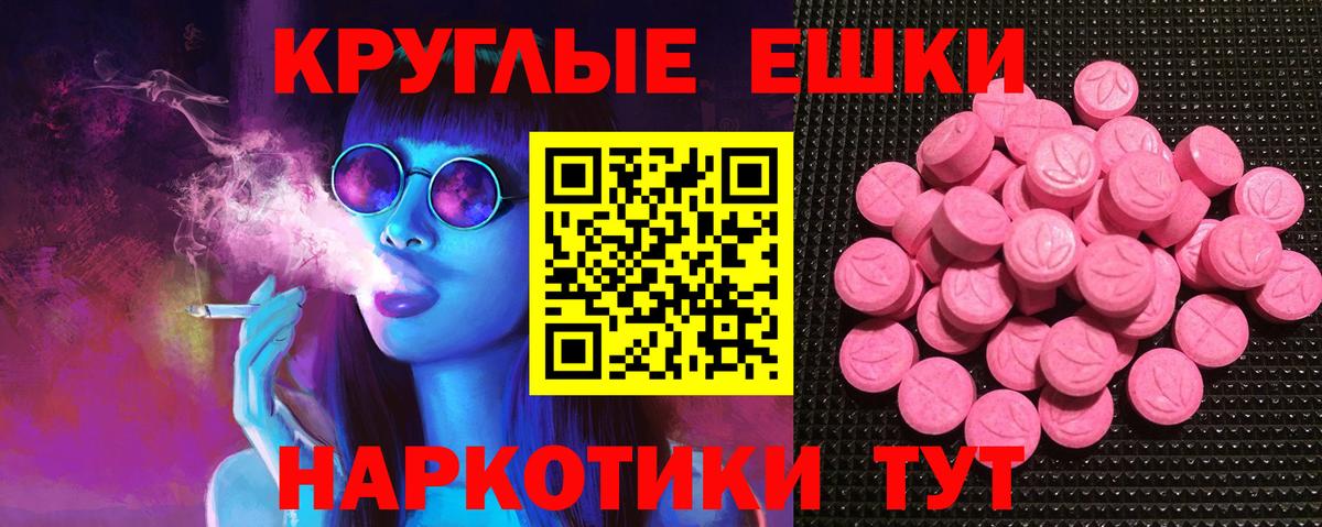 Экстази Cube  Экстази таблы  Экстази  Орехово-Зуево  Вход с VPN 