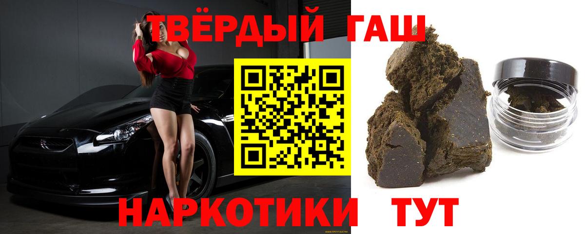 Псилоцибиновые грибы Орехово-Зуево