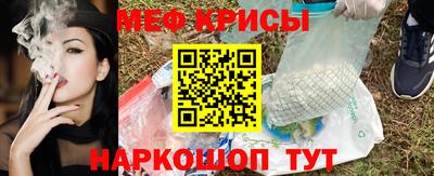 спайс Бузулук