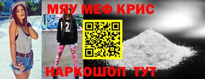 спайс Бузулук