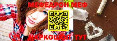 спайс Бузулук