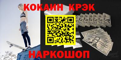 спайс Бузулук