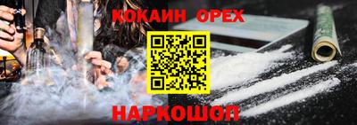 метадон Бугуруслан