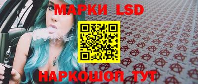 спайс Бузулук