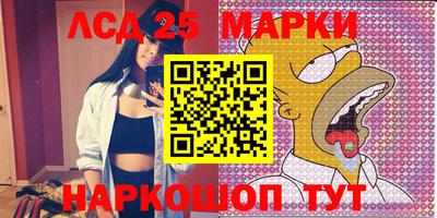 спайс Бузулук