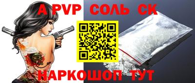 дживик Будённовск
