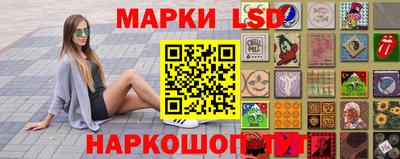 мефедрон мука Ставрополь