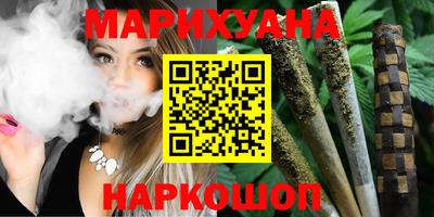 спайс Бузулук