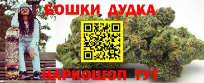 спайс Бузулук