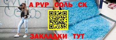 дживик Будённовск