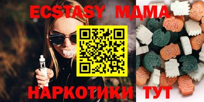 спайс Бузулук