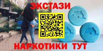 спайс Бузулук