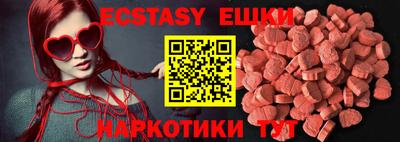 спайс Бузулук