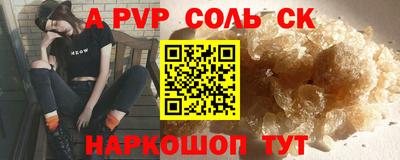 спайс Бузулук
