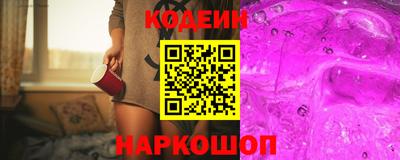 соль курить ск Старая Купавна