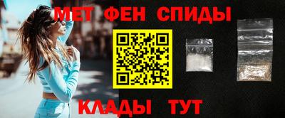 спайс Бузулук