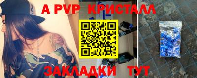 метадон Бугуруслан