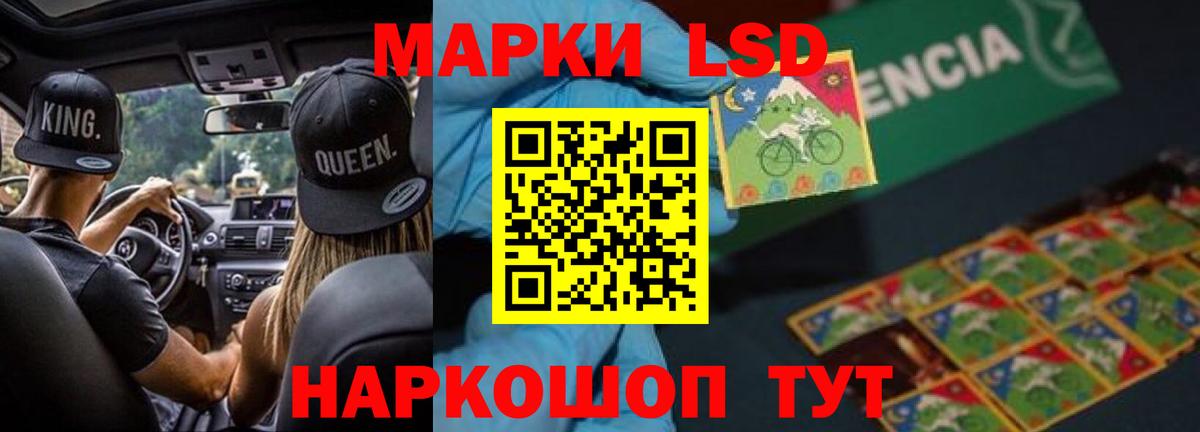 Лсд 25 экстази кислота Орехово-Зуево