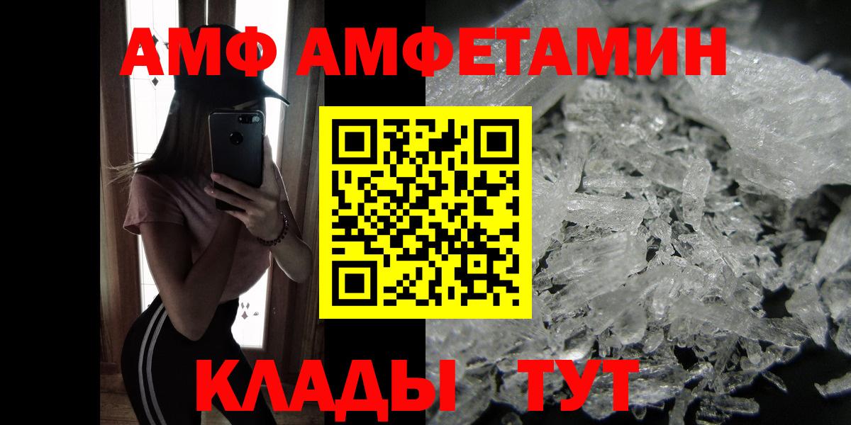 Первитин витя Орехово-Зуево