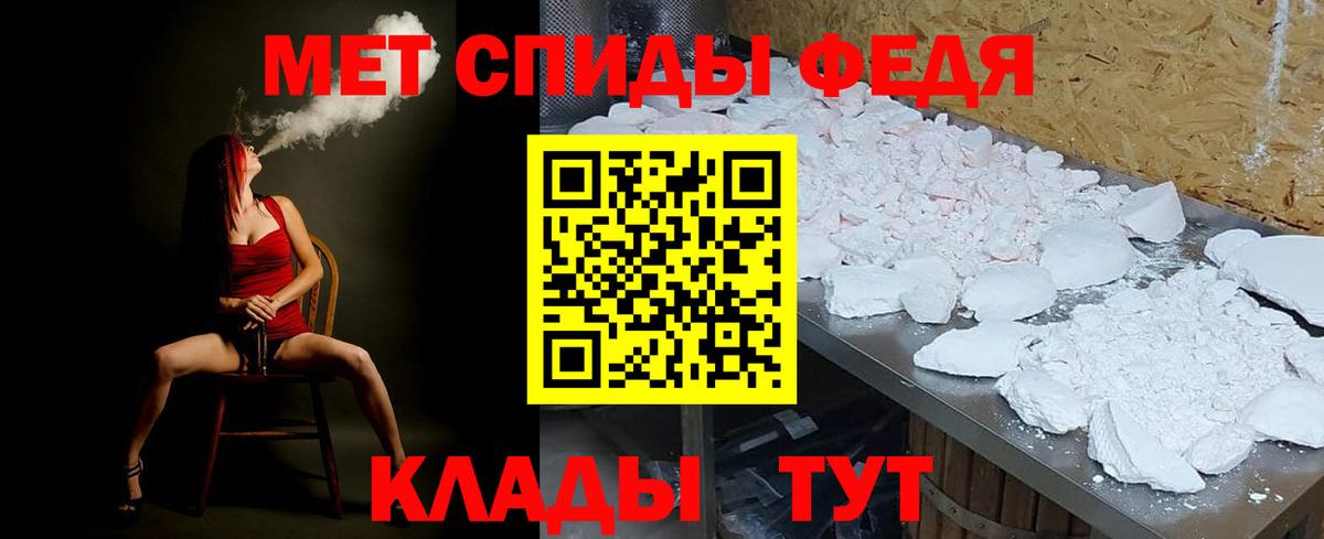 Орехово-Зуево  Первитин Methamphetamine  Вход с VPN  Первитин Methamphetamine 