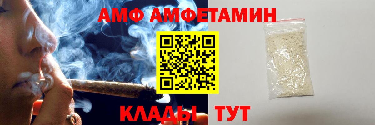 Alpha-PVP СК   Вход с VPN  Героин  Метамфетамин  МЕФ  Меф   МДМА  Канабис  Бошки Шишки  ГАШ  Орехово-Зуево  Кокаин  Гашиш  НБОМе  Лсд 25 