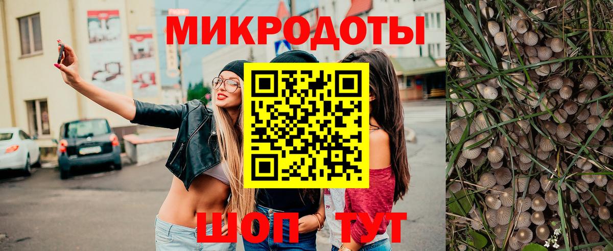 Галлюциногенные грибы мицелий  закладки  Орехово-Зуево  Вход с VPN 