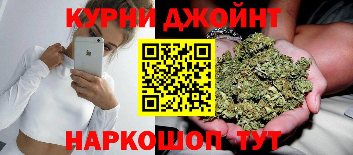 Марихуана White Widow Орехово-Зуево