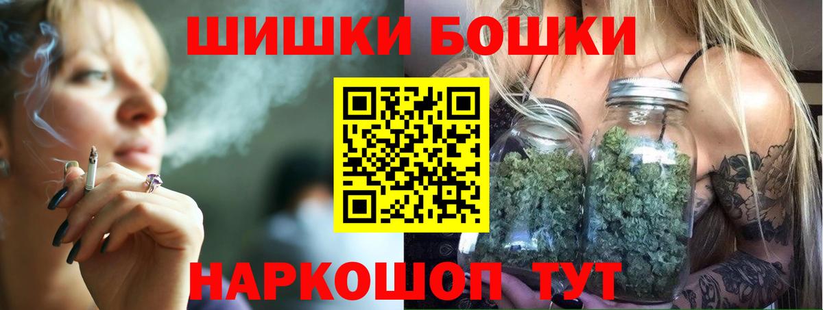 МАРИХУАНА конопля  Бошки Шишки ГИДРОПОН  Вход с VPN  Марихуана White Widow  Орехово-Зуево  Шишки марихуана OG Kush 